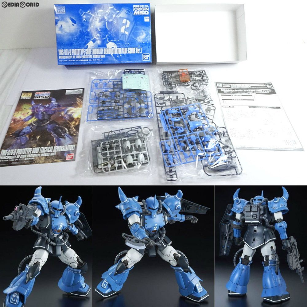 バンダイ HG 1 144 YMS-07 A-0 グフ 機動実証機 ブルー Ver. 機動戦士ガンダム THE ORIGIN MSD プラモデル 0202755