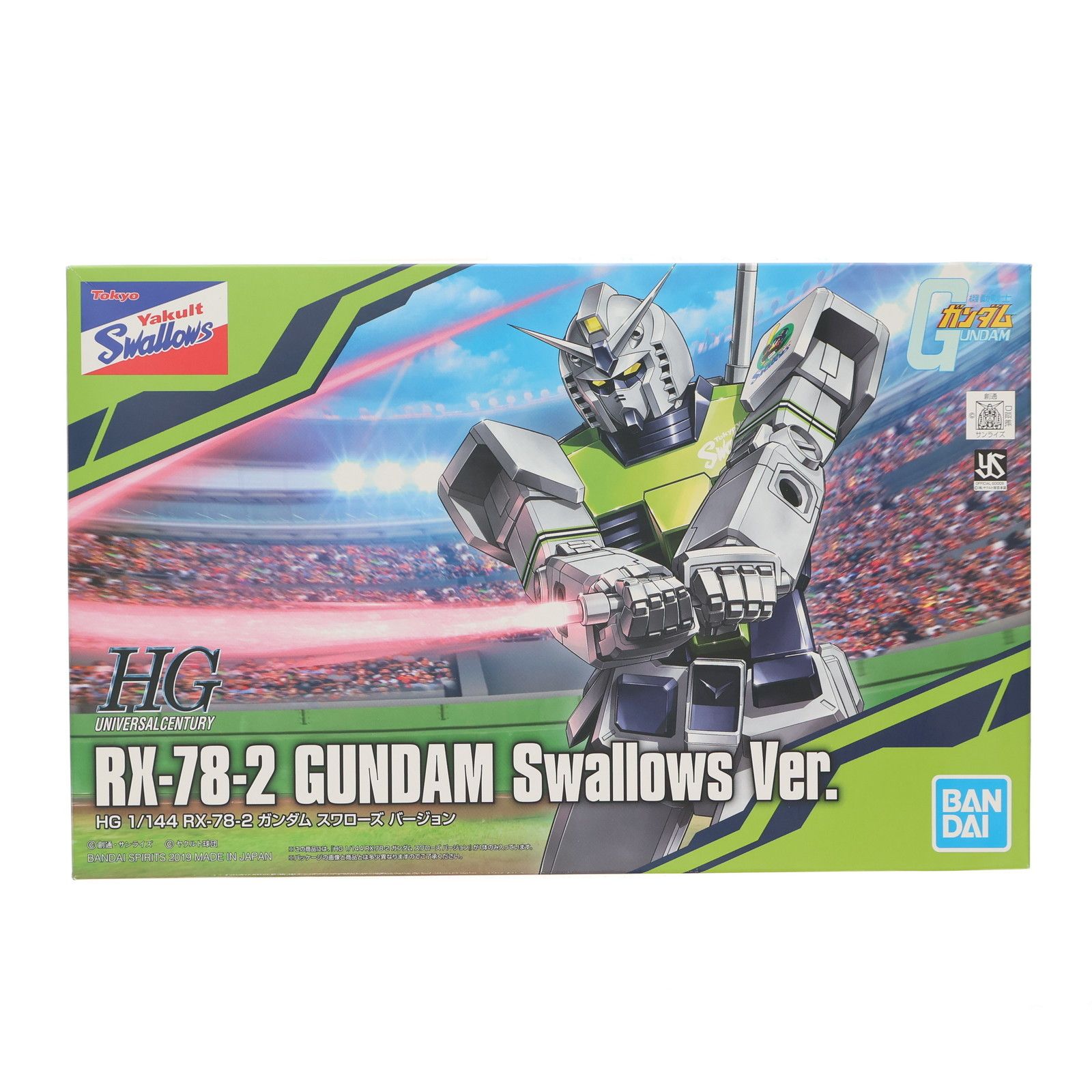 【本物保証，人気セール】 HG 1/144 RX-78-2 ガンダム スワローズVer. 機動戦士ガンダム プラモデル(5057800) 東京ヤクルトスワローズオフィシャルネットショップ限定 バンダイスピリッツ その他