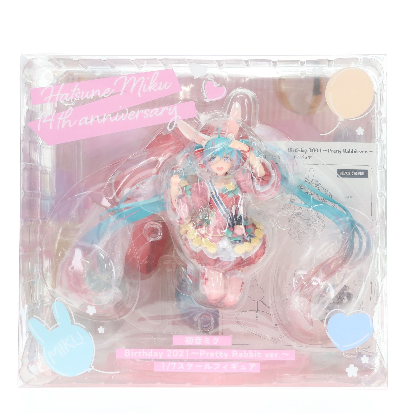 初音ミク Birthday 2021 Pretty Rabbit ver. キャラクター・ボーカル