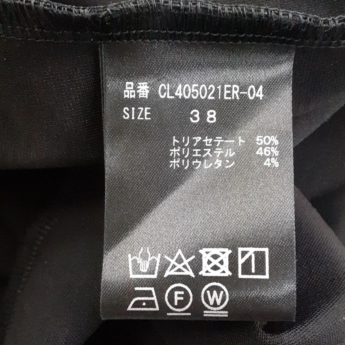 Curensology(カレンソロジー) パンツ サイズ38 M レディース - 黒 フル