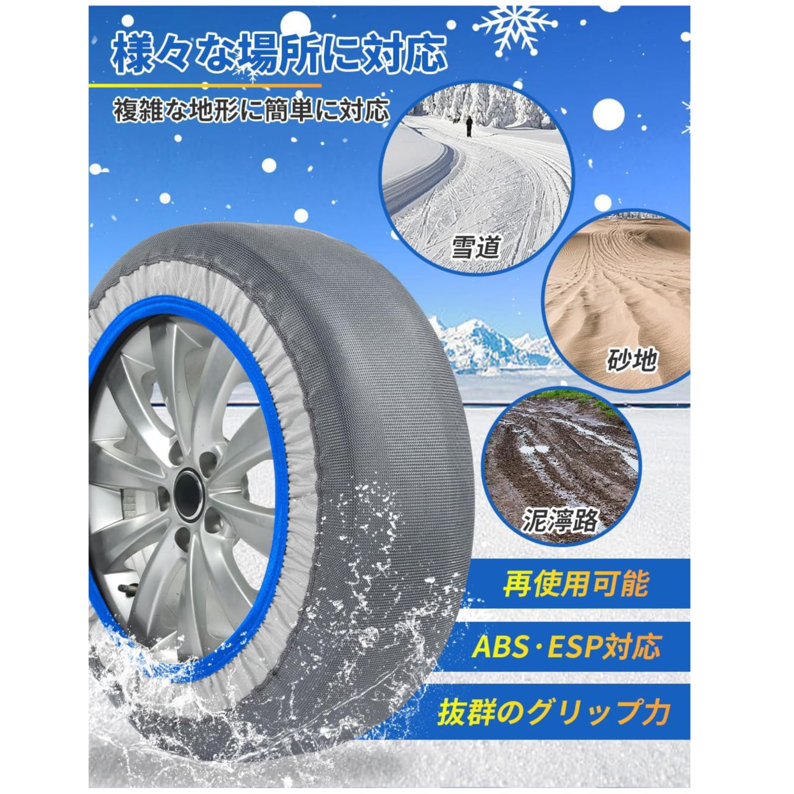 在庫一掃 年末総決算