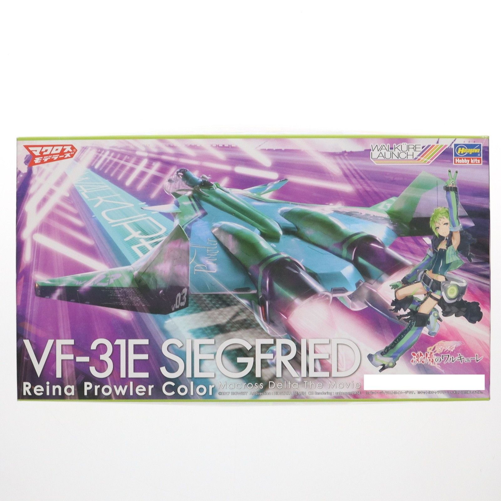 1円〜 ハセガワ 1/72 劇場版 マクロスΔ 激情のワルキューレ VF-31C
