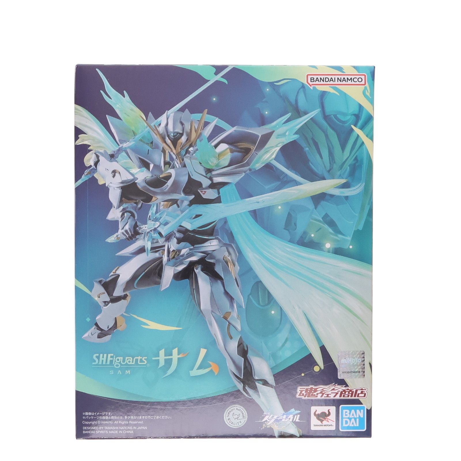 中古】[FIG]魂ウェブ商店限定 S.H.Figuarts(フィギュアーツ) 宇宙刑事