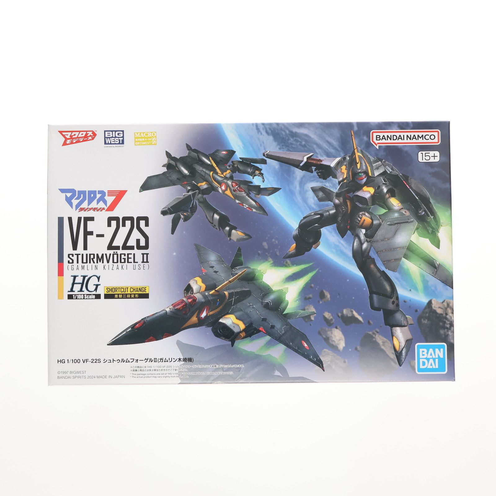 プレミアムバンダイ限定 HG 1/100 VF-22S シュトゥルムフォーゲルII