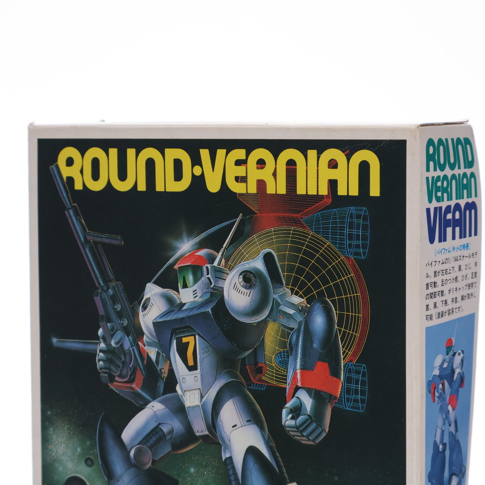 1/144 FAM-RV-S1/R.V ラウンド・バーニアン・バイファム(JAN無し版