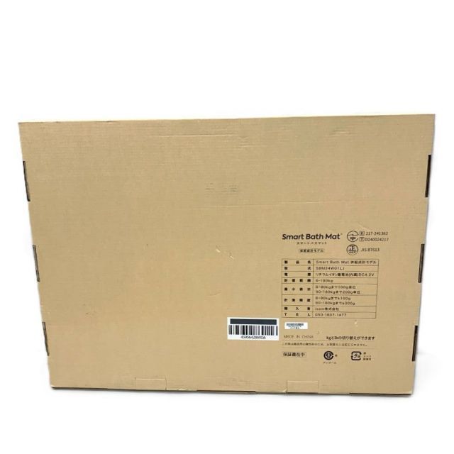 体組成計モデル