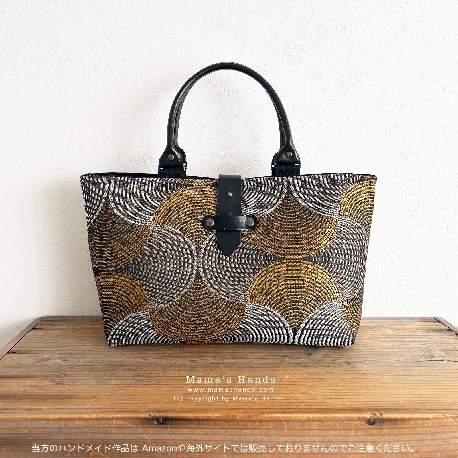 ジャガード織 ゴールド