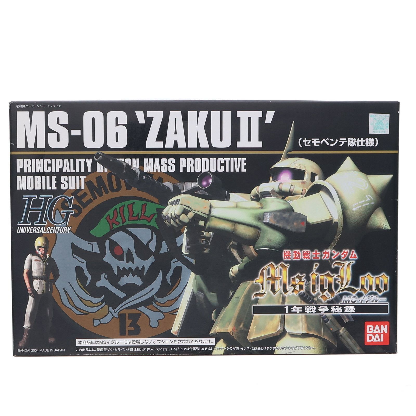 HGUC 量産型ザク　1年戦争　セモベンテ　MSイグルー 2体セット HGUC 1/144 MS-06 ザクII(セモベンテ隊仕様) バンダイミュージアム限定