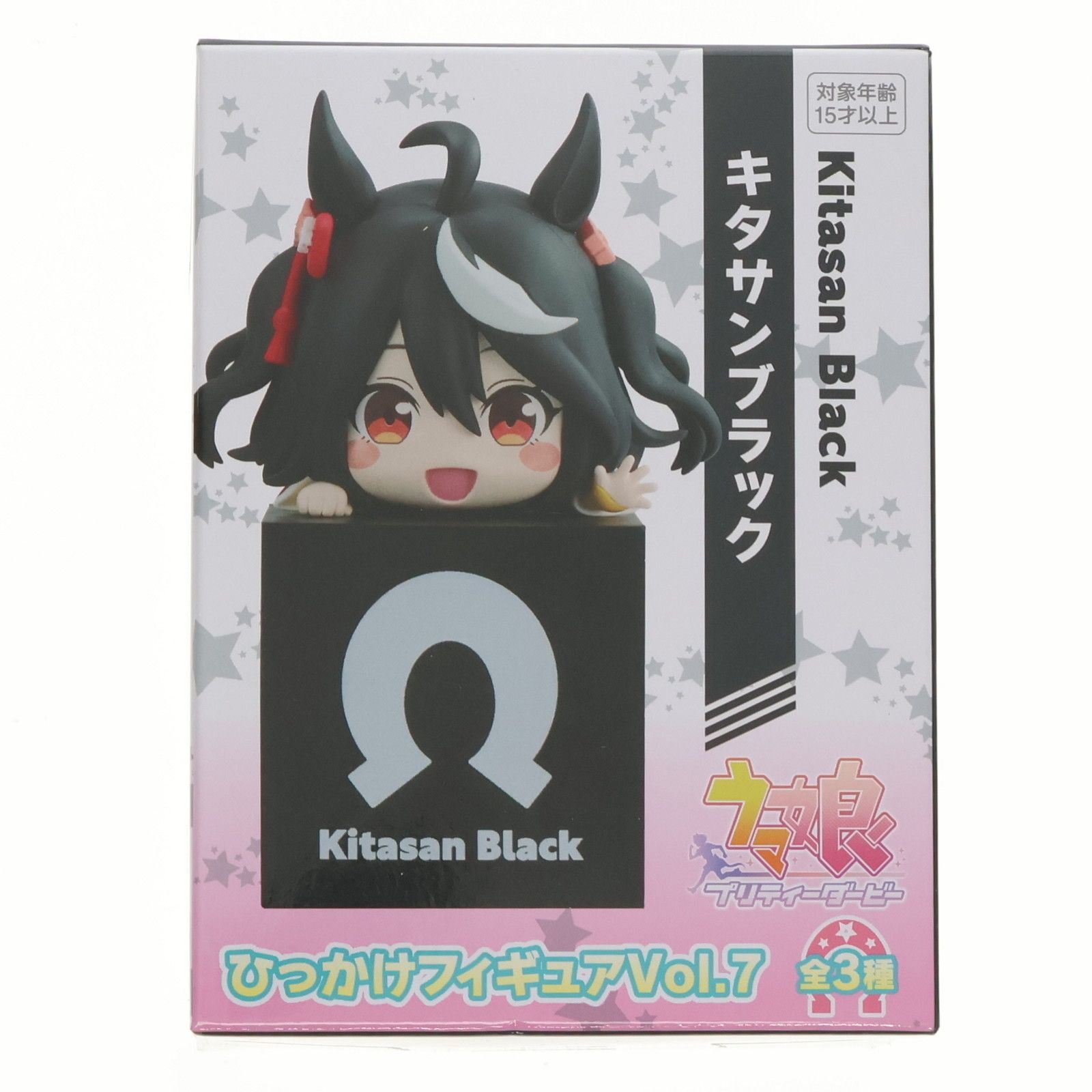 ウマ娘　プリティーダービー　ひっかけフィギュア　キタサンブラック　カレンチャン キタサンブラック ウマ娘 プリティーダービー ひっかけフィギュアVol.7