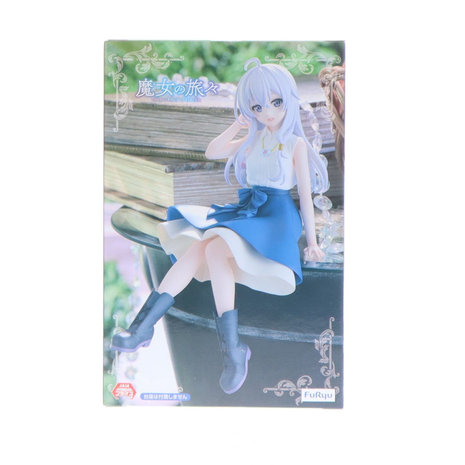 イレイナ 魔女の旅々 ぬーどるストッパーフィギュア-イレイナ・フレア