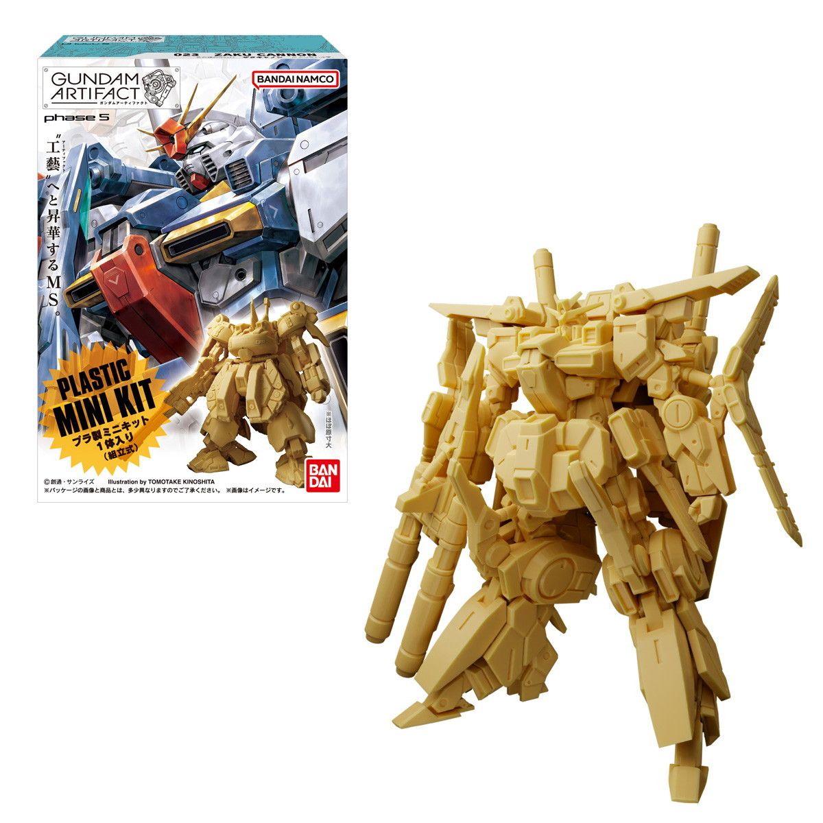 ガンダムアーティファクト第5弾 | 10個入りBOX 機動戦士ガンダム 0 (食玩)[バンダイ]《在庫切れ》 (10個入 食玩 バンダイ(BANDAI) ガンダムアーティファクト第5弾｜発売日：2025年2月17日｜バンダイ - [PTM] ガンダムアーティファクト how rare りょうたパパの備忘録