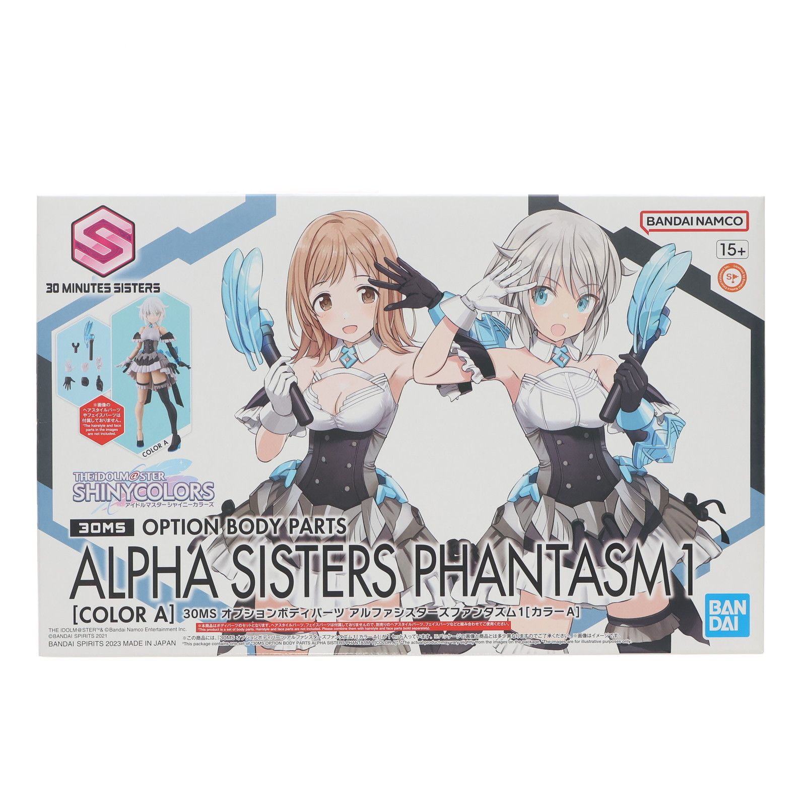 再販) 30MS オプションボディパーツ アルファシスターズファンタズム1