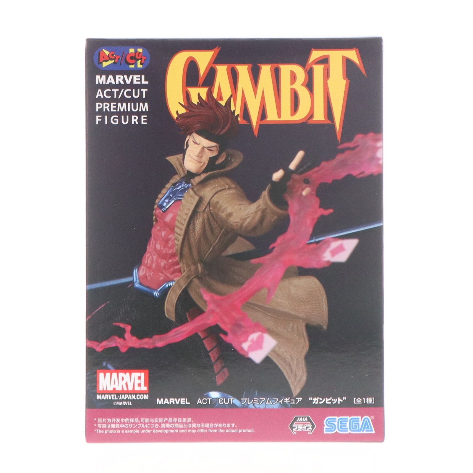 ガンビット MARVEL ACT/CUT プレミアムフィギュア『ガンビット