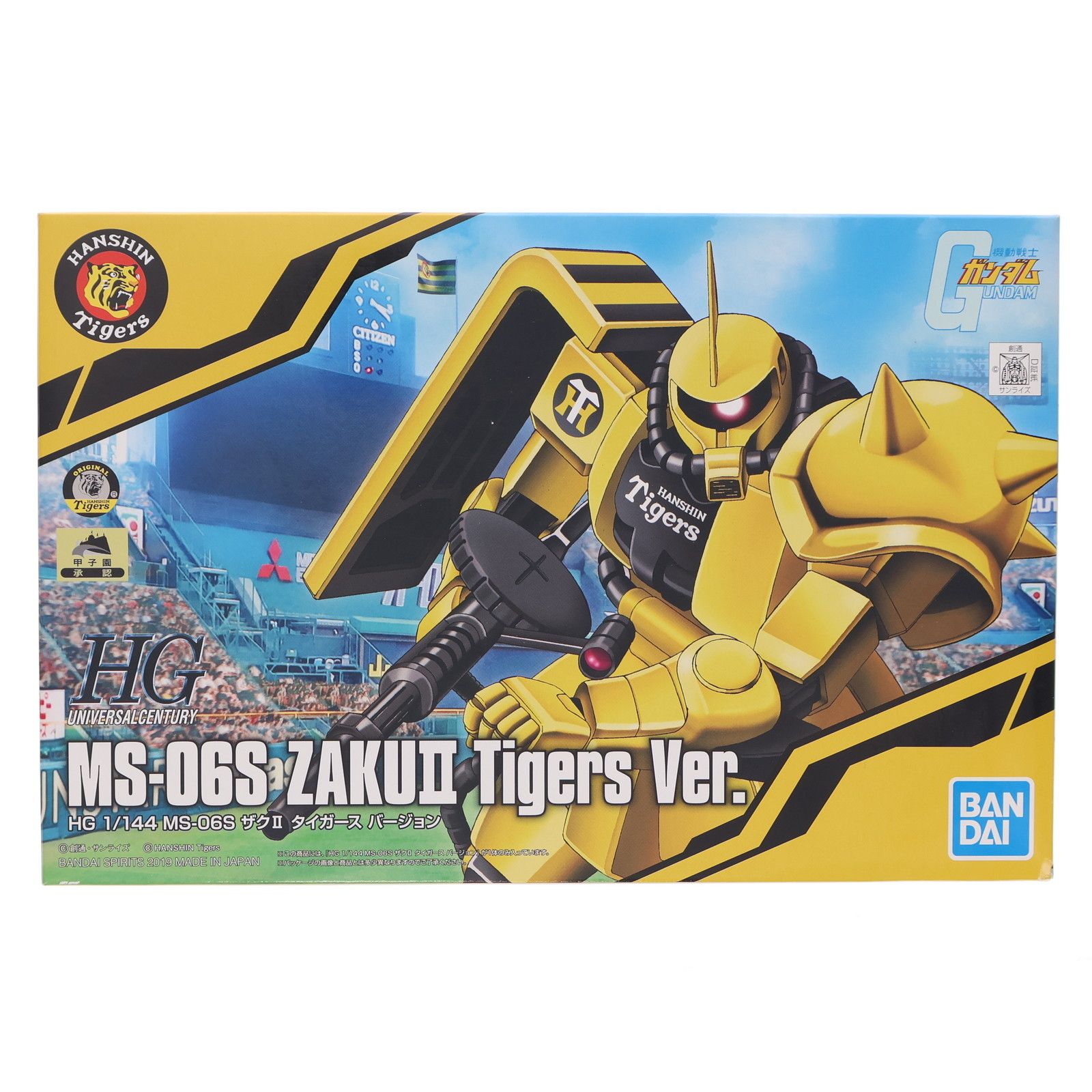 再販) 阪神タイガース公式オンラインショップ限定 HGUC 1/144 MS-06S