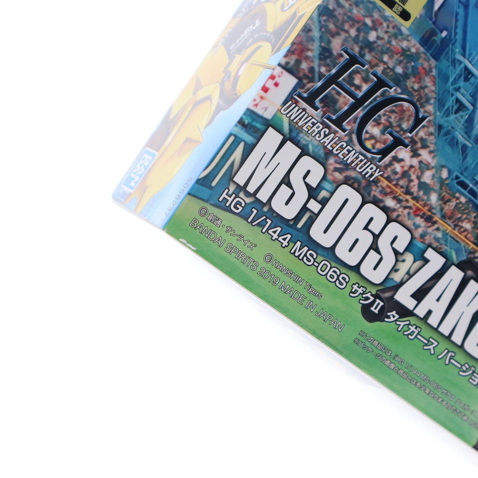 再販) 阪神タイガース公式オンラインショップ限定 HGUC 1/144 MS-06S