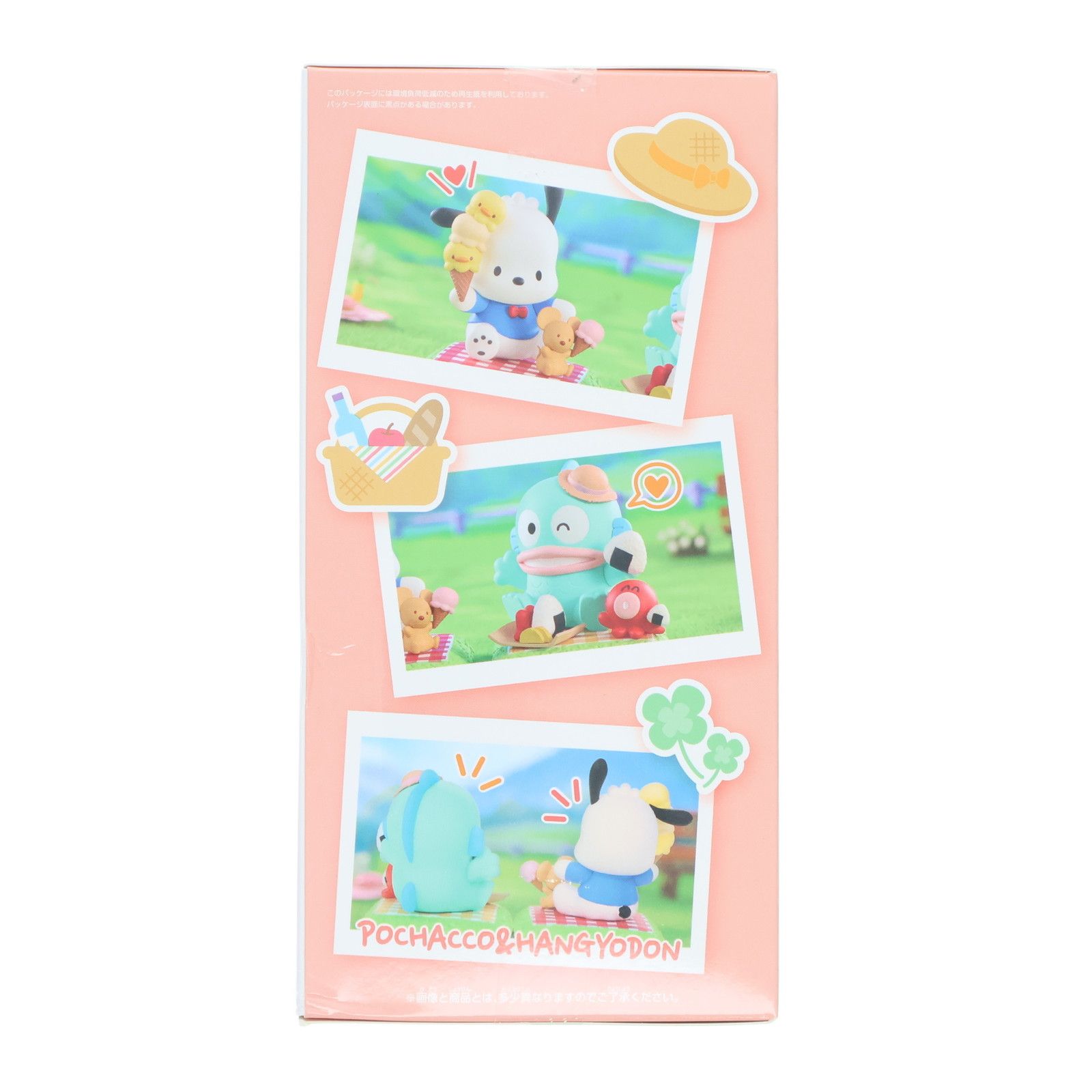 ポチャッコ サンリオキャラクターズ なかよしメモリーズ vol.2