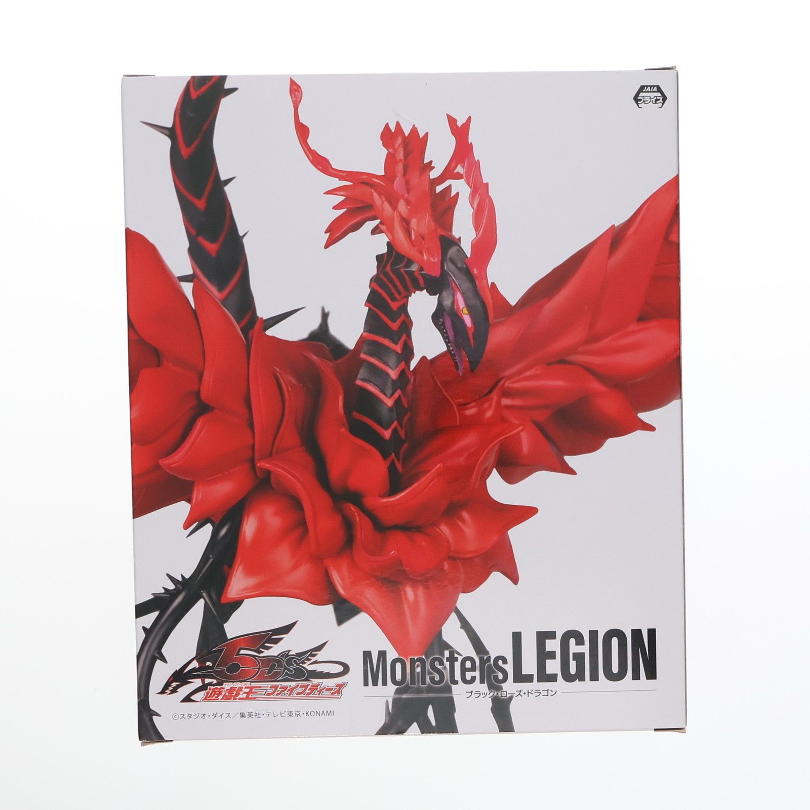遊戯王 Monsters LEGION ブラックローズドラゴン フィギュア 10 ブラック・ローズ・ドラゴン 遊☆戯☆王シリーズ Monsters LEGION