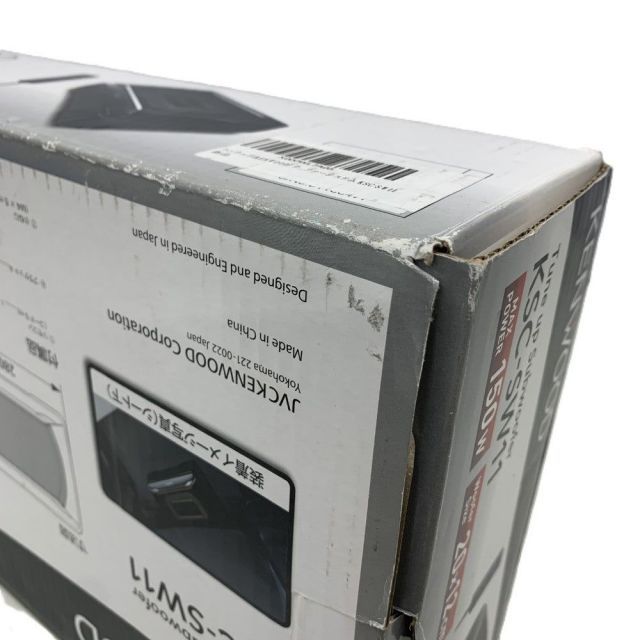 KENWOOD チューンアップ・サブウーファー KSC-SW11 未使用長期保管品