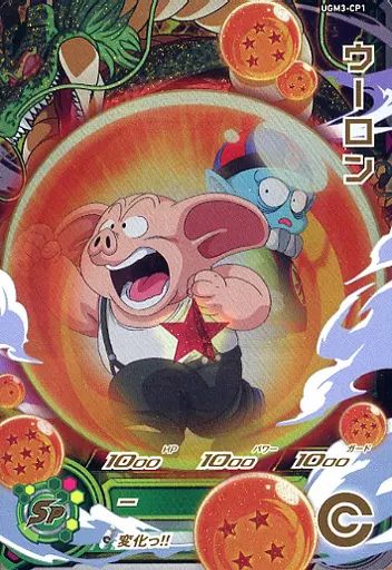 中古】ドラゴンボールヒーローズ UGM3-CP1[CP]：ウーロン - メルカリ