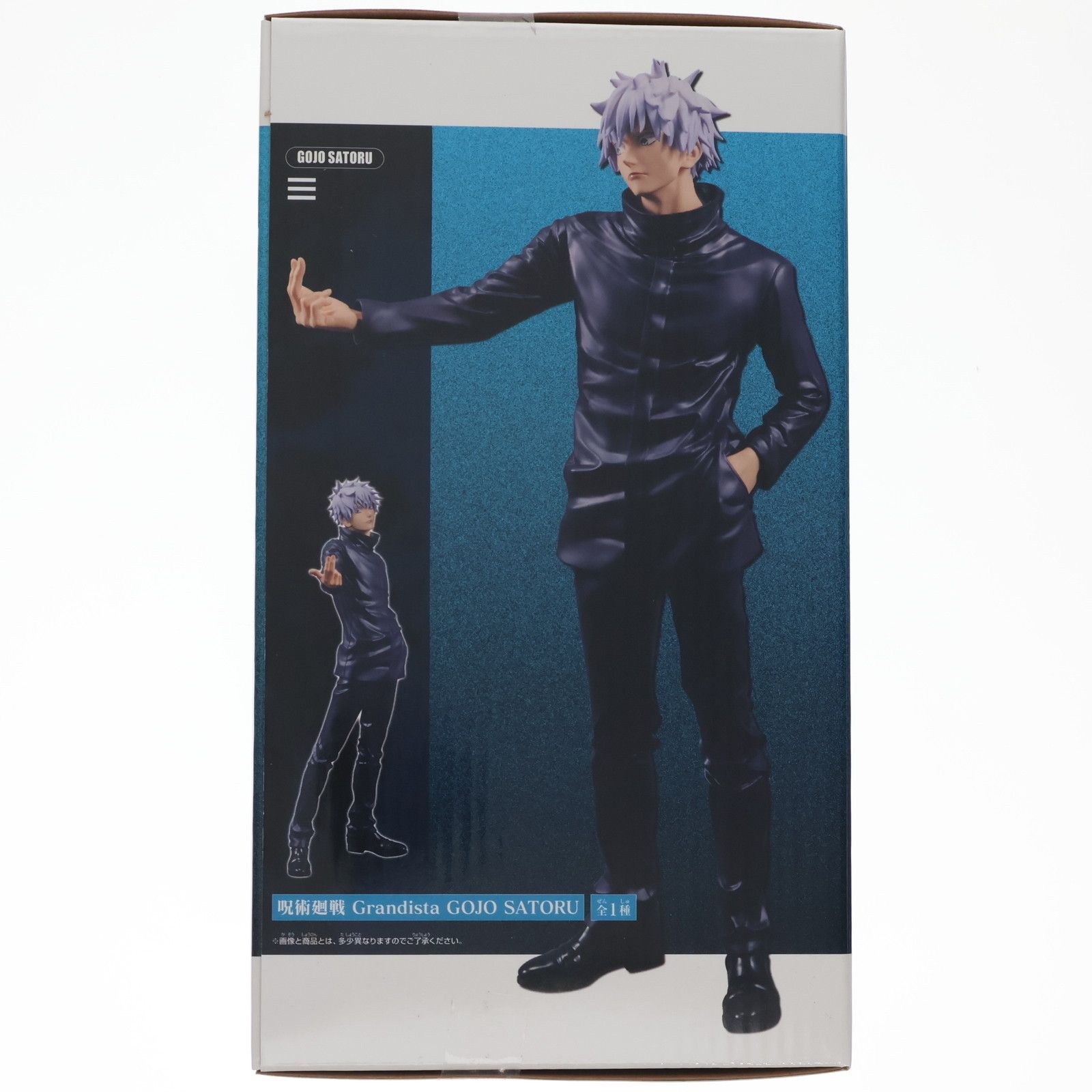 五条悟(ごじょうさとる) 呪術廻戦 Grandista GOJO SATORU フィギュア