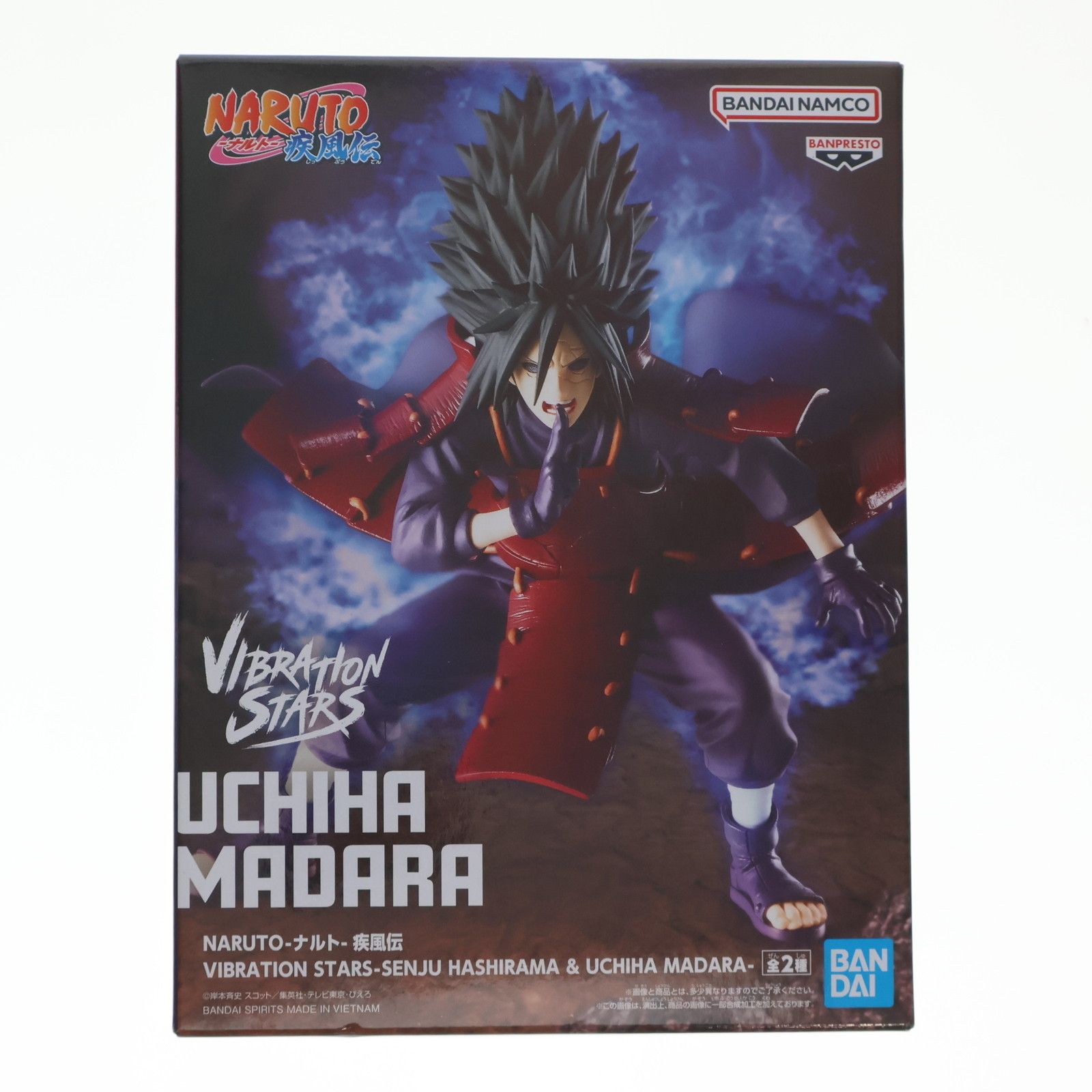 うちはマダラ NARUTO-ナルト- 疾風伝 VIBRATION STARS-SENJU HASHIRAMA 