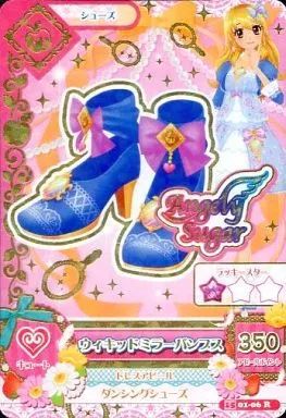 中古】アイカツDCD 15 01-06[レア]：ウィキッドミラーパンプス/星宮