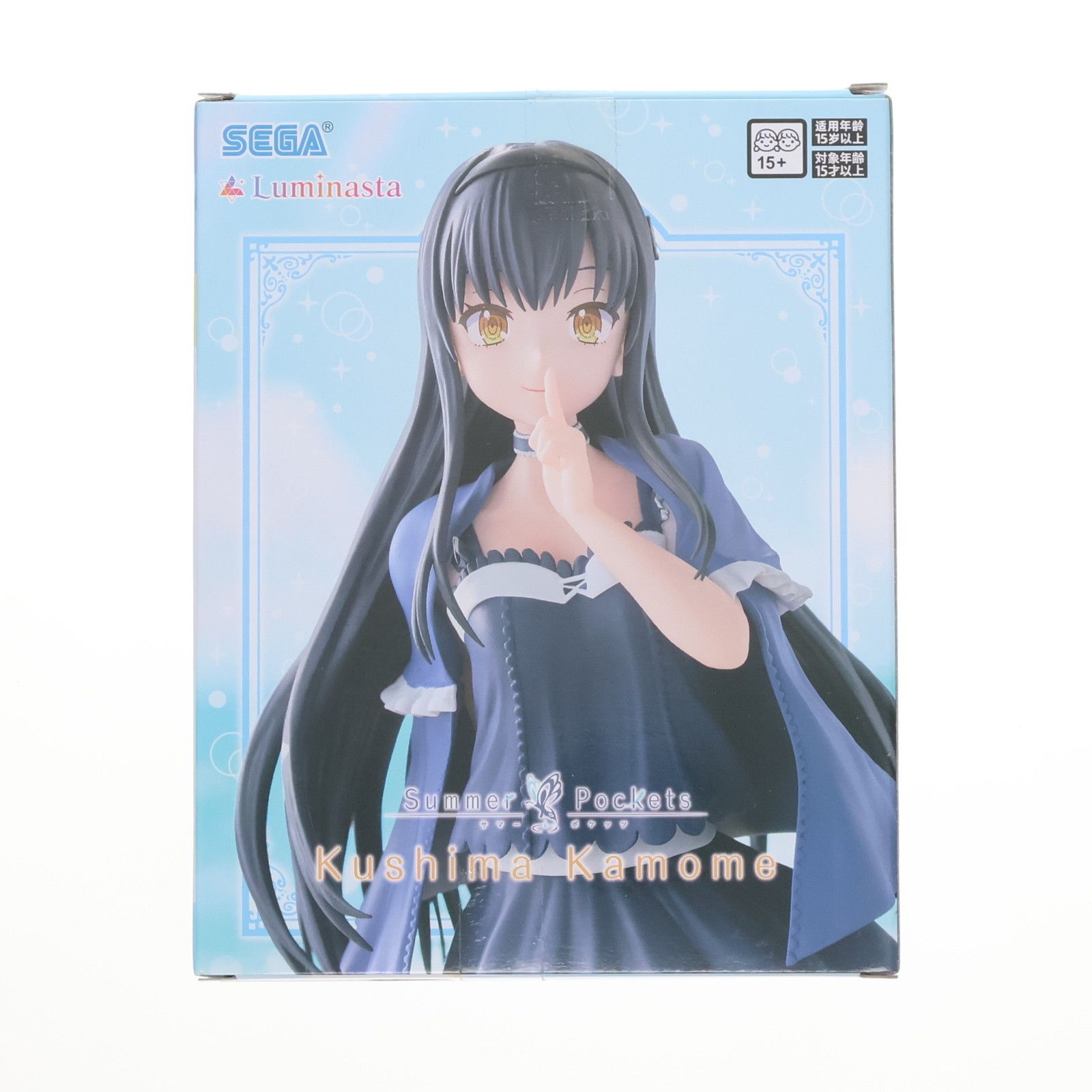 久島鴎(くしまかもめ) Summer Pockets(サマーポケッツ) Luminasta