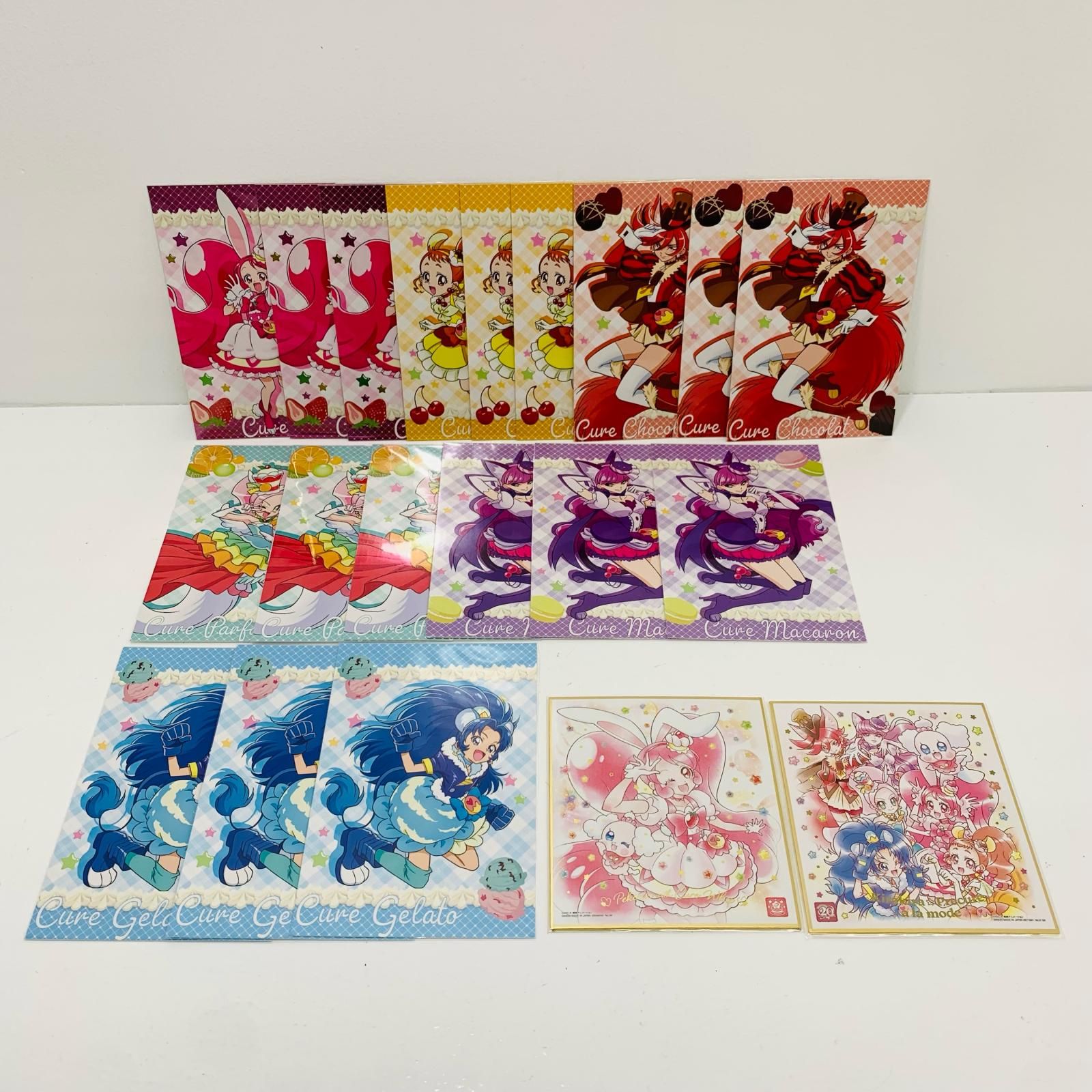 飾磨店】 中古 キラキラプリキュアアラモード 色紙&ポストカード20枚