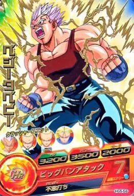 中古】ドラゴンボールヒーローズ HG5-56[レア]：ベジータベビー - メルカリ