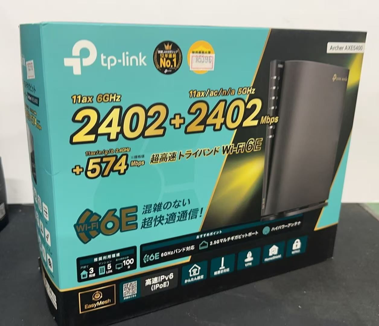 TP-Link Archer AXE 5400 Wi-Fi 6 Eルーター 別5396
