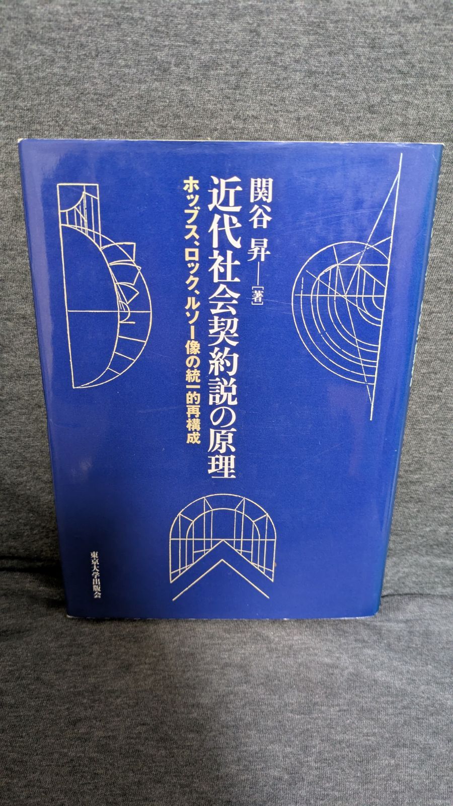 CBキャラ 永井豪ワールド 未開封輸入盤Blu-ray 飯田つとむ/水島裕