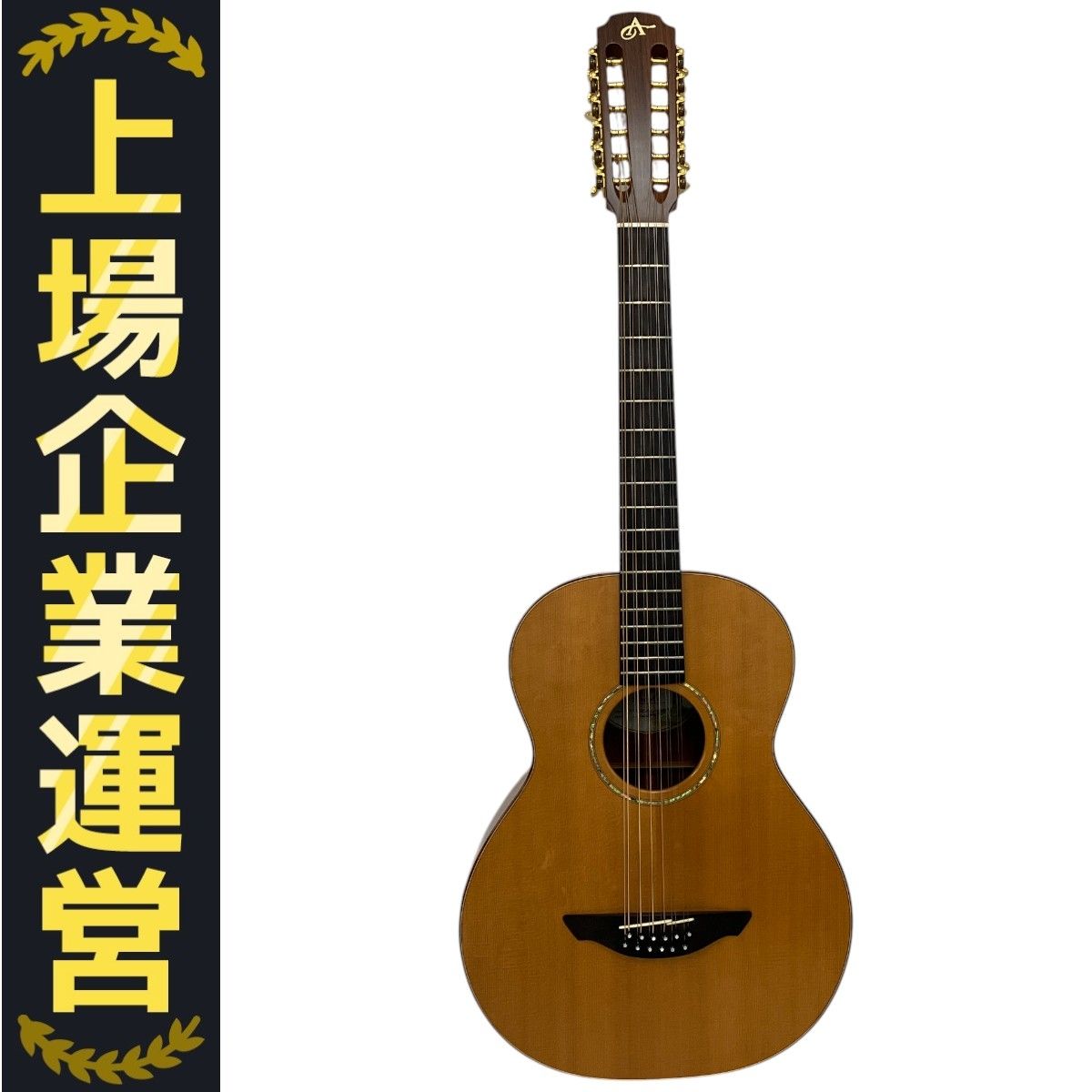 AVALON S 12 ST CUSTOM 12弦 アコースティクギター アヴァロン 良好