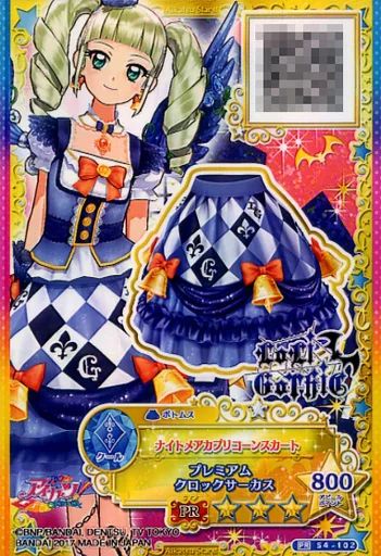 中古】アイカツDCD S4-102[PR]：ナイトメアカプリコーンスカート