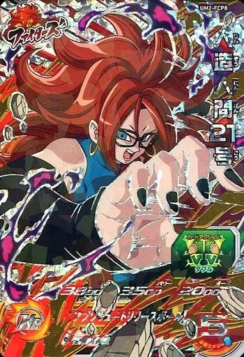 中古】ドラゴンボールヒーローズ UM2-FCP8[CP]：人造人間21号 - メルカリ