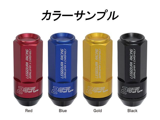 KYO EI アルミシェル RL 53用 クローズドエンドタイプ 20 pcs