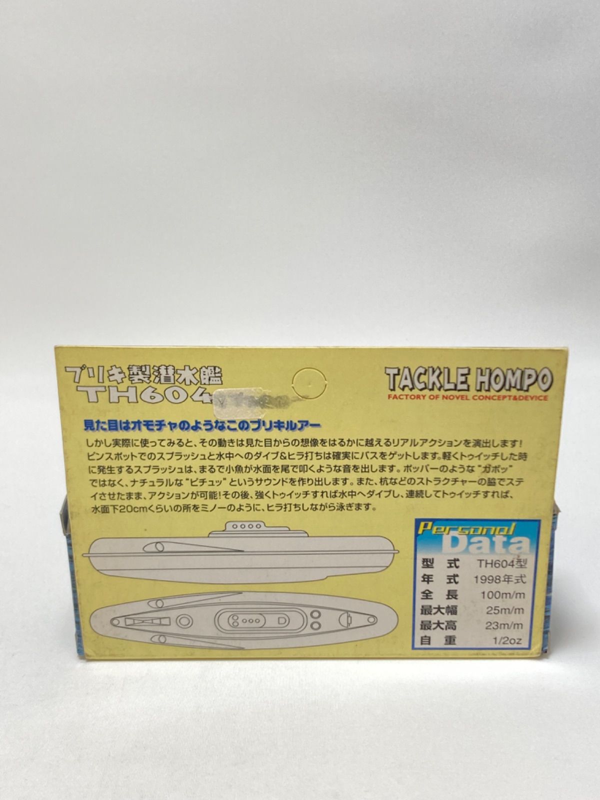 フィッシング ☆ タックル本舗 ブリキ製潜水艦ルアー TH604 ルアー