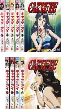 CAT'S EYE キャッツ アイ シーズン2 SEASON(9枚セット)【全巻セット