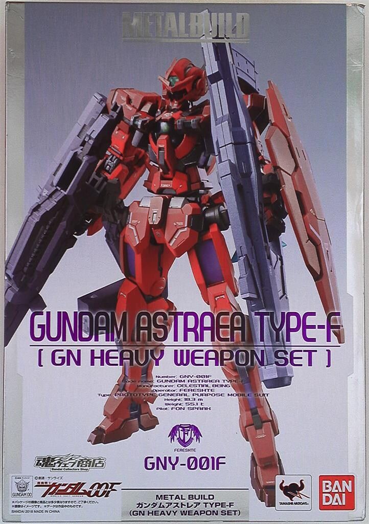 バンダイ METAL BUILD ガンダムアストレア TYPE-F(GN HEAVY WEAPON SET