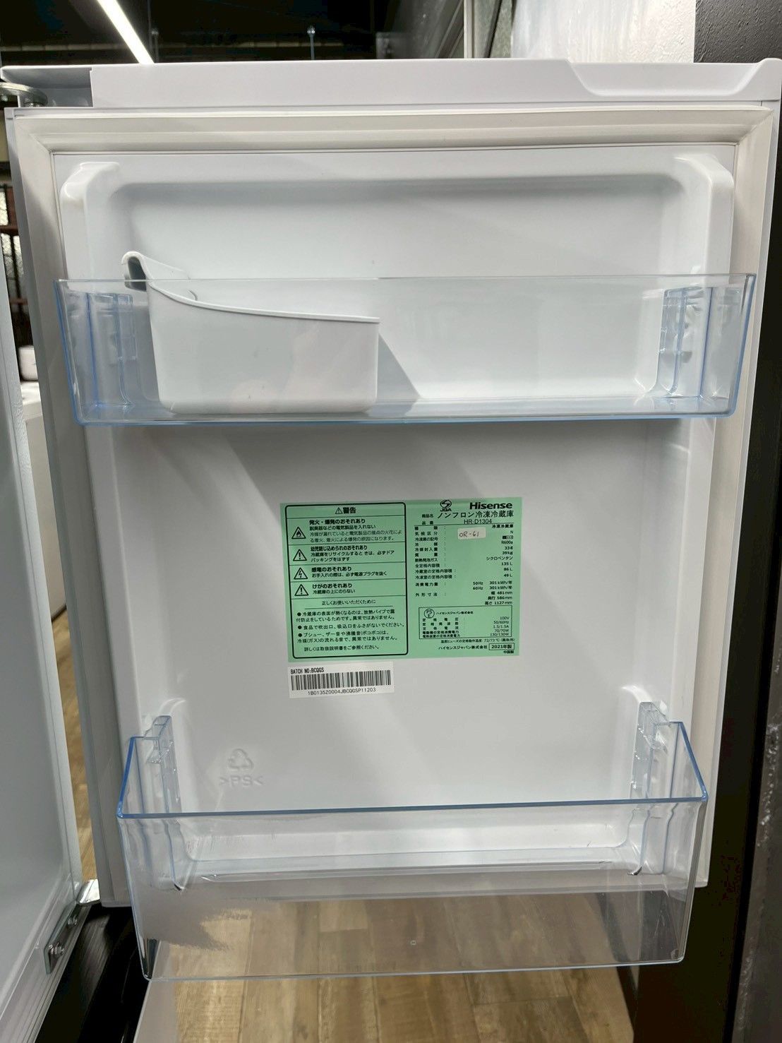 大阪送料無料★3か月保障付き★冷蔵庫★ハイセンス★HR-D1304★R-810 大阪送料無料☆3か月保障付き☆冷蔵庫☆ハイセンス☆2ドア☆2021年☆HR