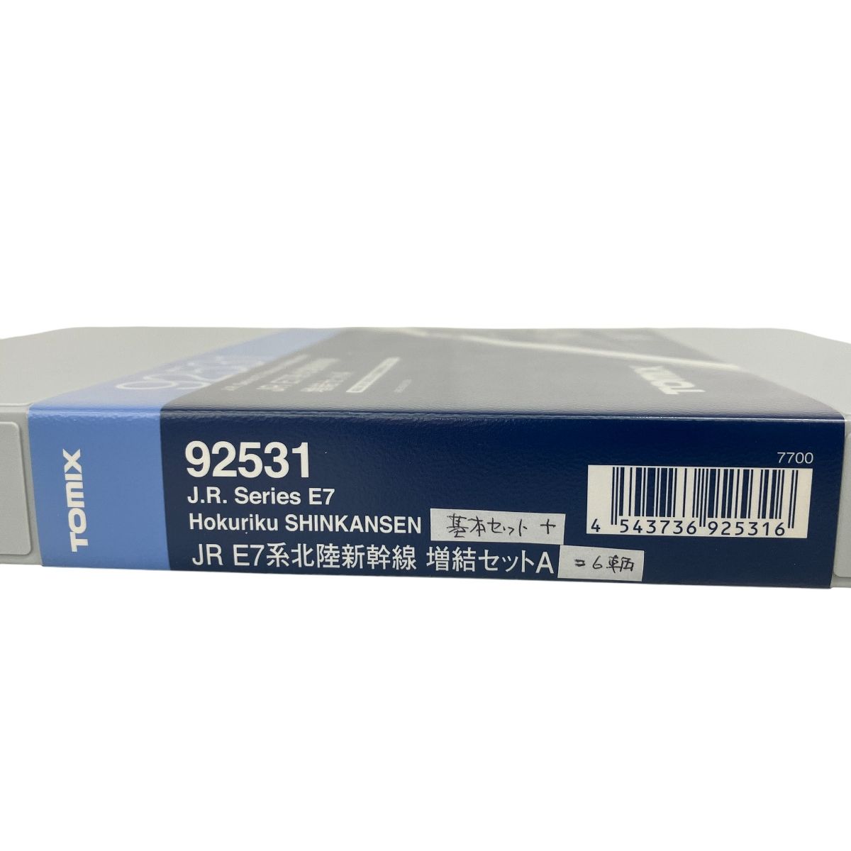 TOMIX 92531 JR E7系北陸新幹線 増結セットA Nゲージ 鉄道模型 中古