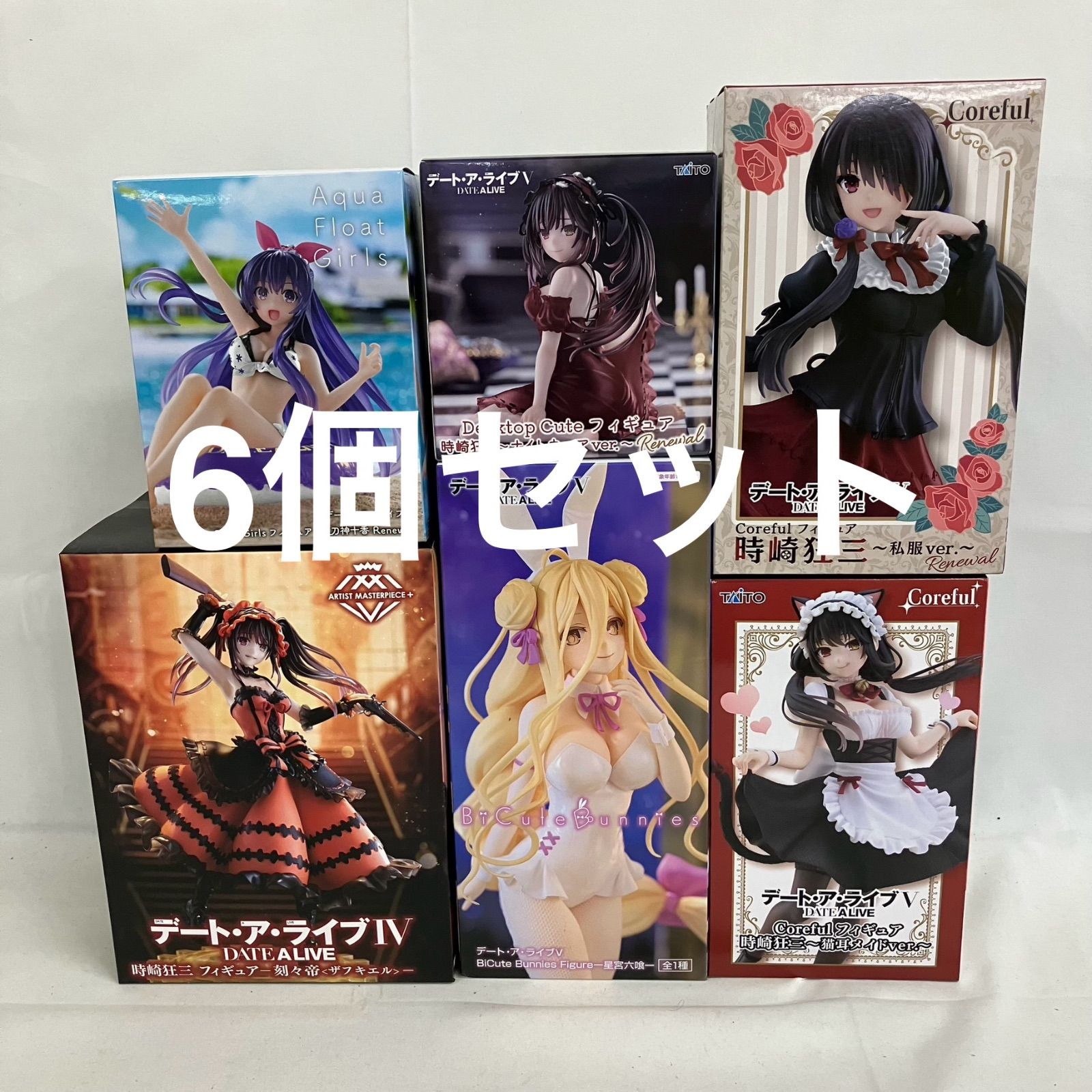 デート・ア・ライブ 時崎狂三　星宮六喰　夜刀神十香　フィギュア　１２点 未開封 デート・ア・ライブ 時崎狂三 星宮六喰 夜刀神十香 6個セット