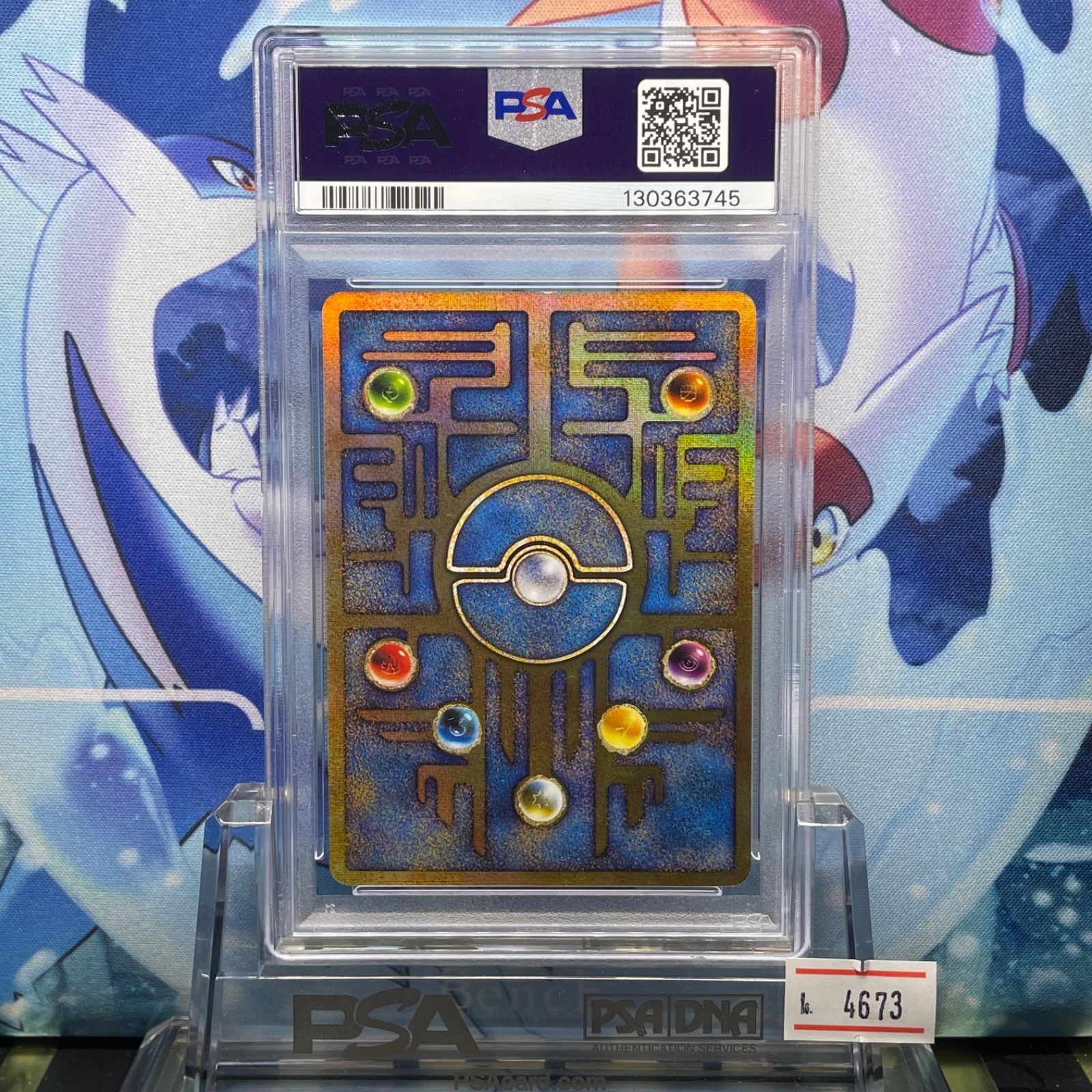 PSA7 古代ミュウ 旧裏 PMCG プロモ nintedoエラー ルギア爆誕 1998