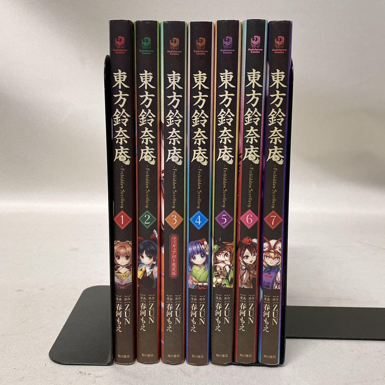 浜館01-553】 東方鈴奈庵 ～Forbidden Scrollery. 全7巻 ZUN 春河もえ