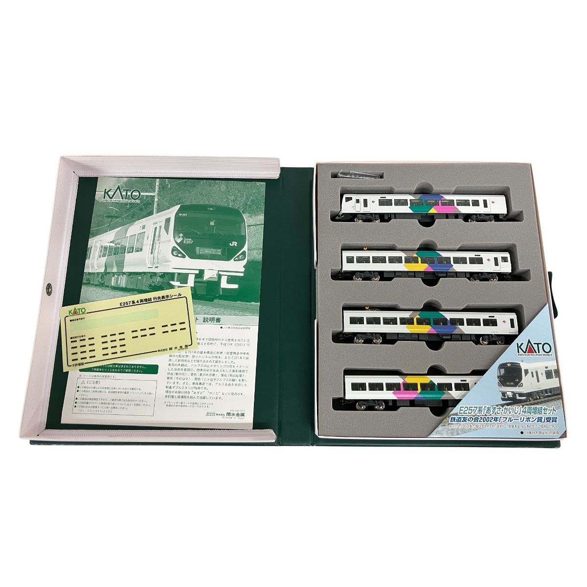 KATO 10-434 E257系 あずさ・かいじ 4両 増結 セット Nゲージ 鉄道模型