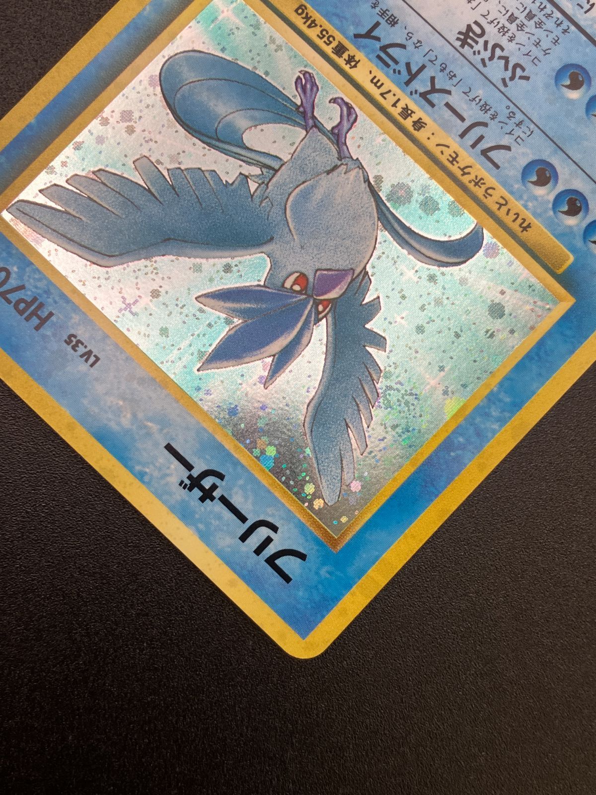 ポケモンカードゲーム ポケカ フリーザー LV.35 キラ No.144[☆] 旧