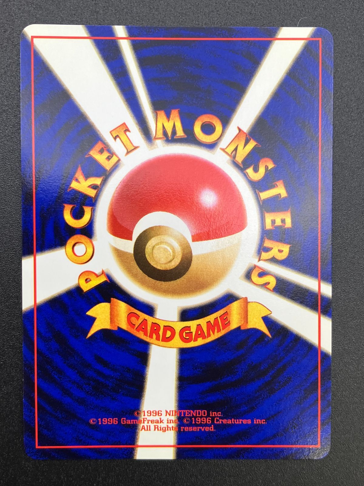 ポケモンカードゲーム ポケカ フリーザー LV.35 キラ No.144[☆] 旧