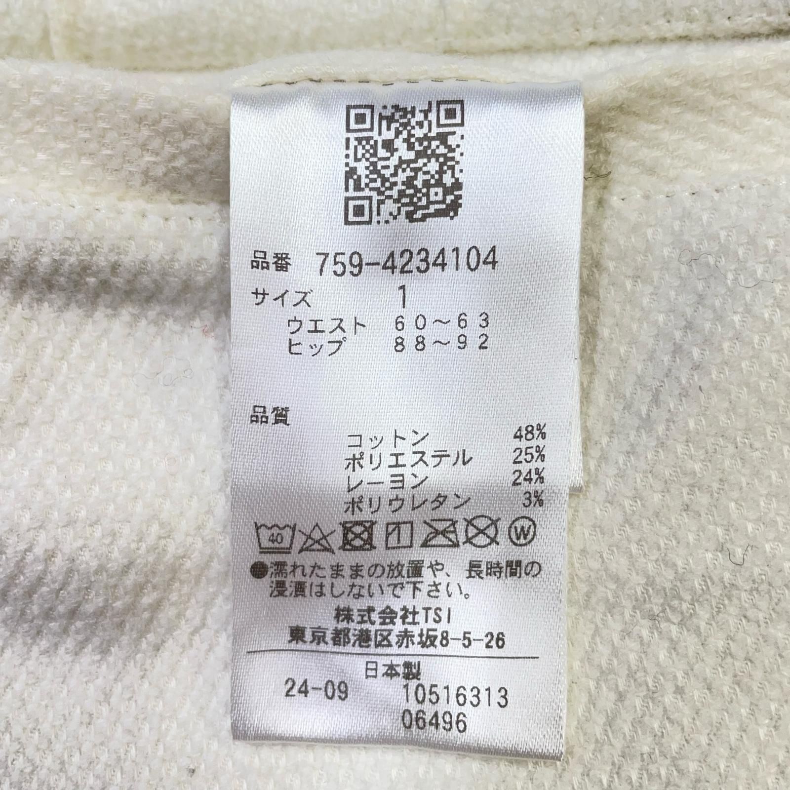 レディース マスターバニーエディション MASTER BUNNY EDITION