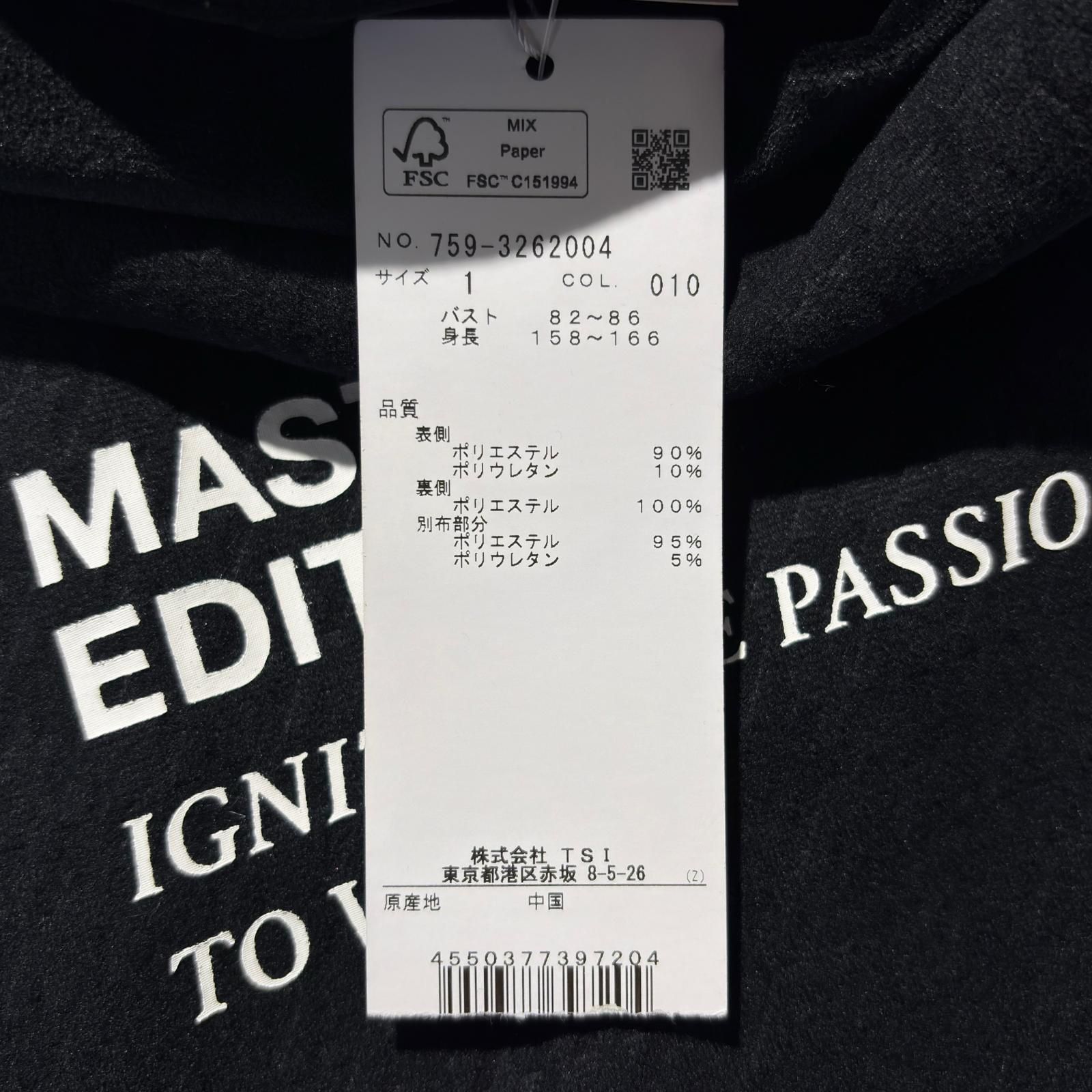 ♥品 レディース