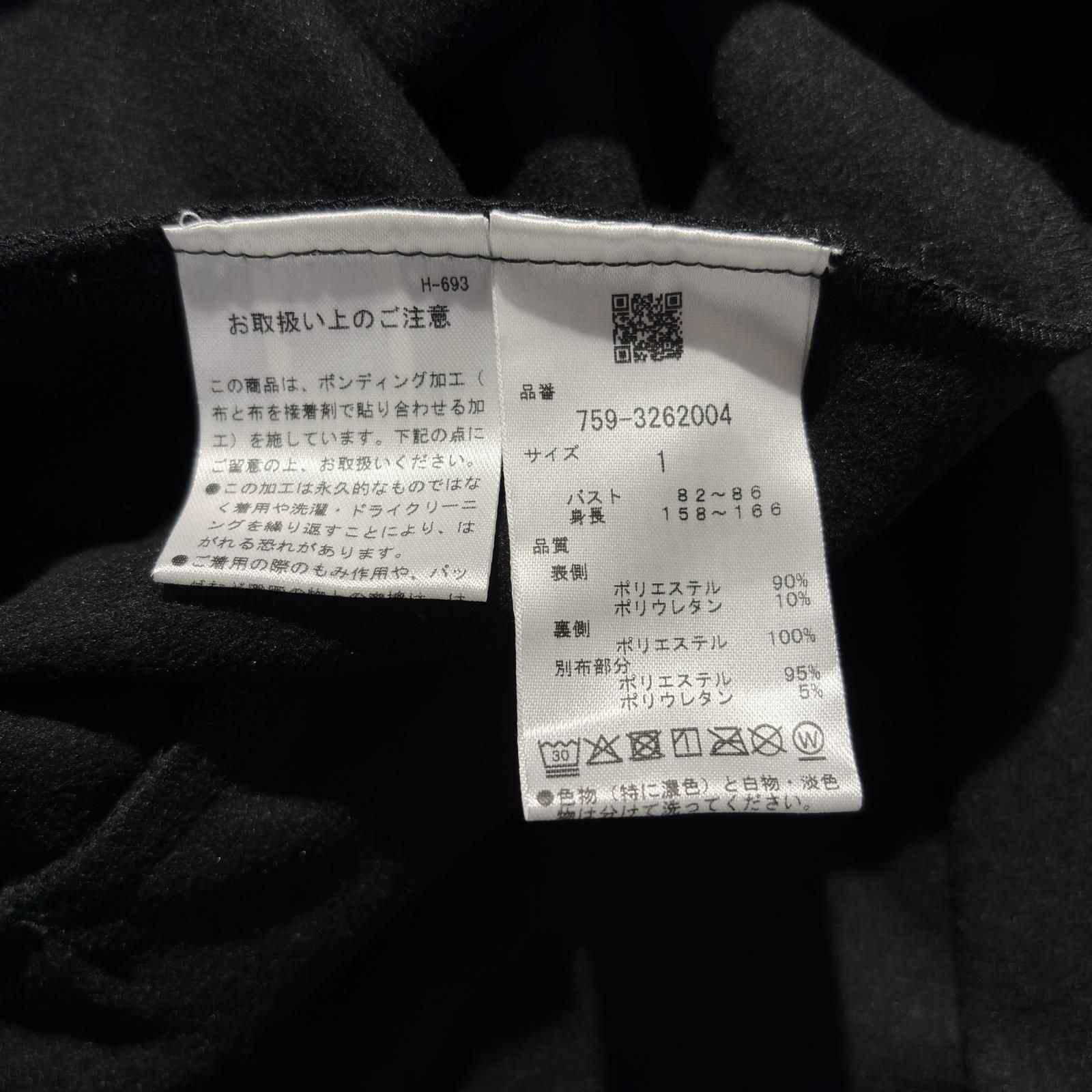 レディース マスターバニーエディション