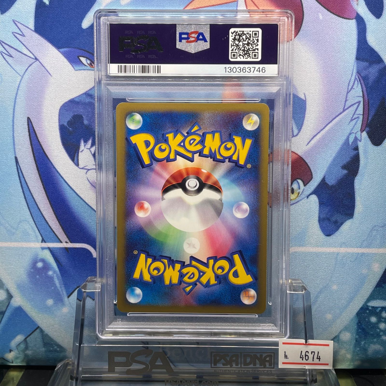 PSA9 ワタルのリザードン 1ED C VS 第1弾リーダーズポケモン 水炎